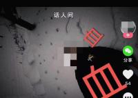 奉節(jié)發(fā)現(xiàn)男童尸體?謠言