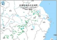 雨雪冰凍已超250萬平方公里 中東部18個(gè)省出現(xiàn)雨雪冰凍天氣