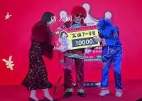 員工因年會穿太丑獲獎1萬元 希望營造更輕松的年會氛圍
