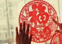臘月二十八 打糕蒸饃貼花花