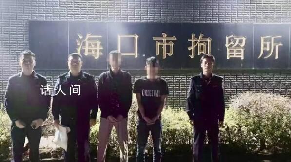 付費(fèi)可走VIP通道提前過海?一群眾被騙1000元