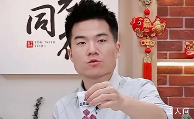 董宇輝稱供應(yīng)商過(guò)年送禮將永不合作 這一態(tài)度贏得了網(wǎng)友的贊賞