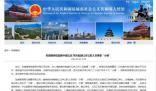 中國公民入境越南時被索要小費 駐越使館再次提醒中國公民