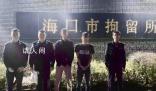 付費(fèi)可走VIP通道提前過(guò)海?一群眾被騙1000元