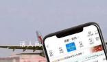 “反向春運(yùn)”機(jī)票低至100多元 成都飛杭州竟只需100多元