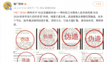 華為辟謠任正非最新講話 內容純屬子虛烏有