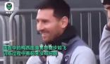 梅西ins評論區淪陷 遭到網友圍攻