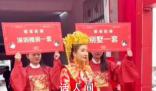 河南一新娘陪嫁999萬和法拉利 嫁妝都是新娘自己賺錢攢出來的