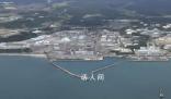 福島核電站核污染水凈化裝置泄漏 包含銫鍶等放射性物質約計220億貝克勒爾