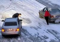 武漢網約車司機稱因下雪需線下加價 讓許多市民大呼過分
