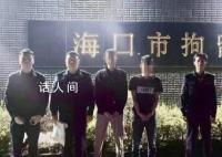 付費可走VIP通道提前過海?一群眾被騙1000元