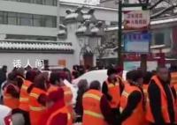 河南環(huán)衛(wèi)工人冒雪討薪后續(xù) 官方公布的舉報電話為空號