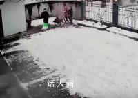 一家人剛掃完雪 下一秒白干