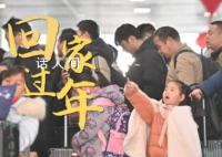 有一種幸福叫回家過年 只為那一刻的幸福團圓