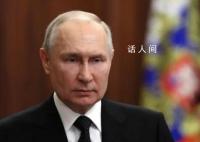 俄羅斯總統大選候選人名單公布 將有4名候選人參加2024俄羅斯總統大選