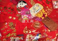 廣東人紅包最多封10元絕不內卷 網友怒贊