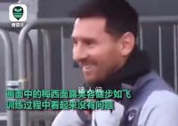 梅西ins評論區淪陷 遭到網友圍攻