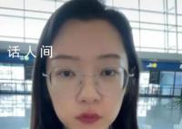 博主坐輪椅出行遭拒載 南航致歉