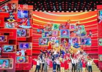 春晚完成第五次彩排 部分節目公布