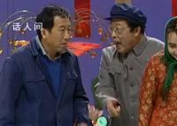 春晚明星記憶:宋丹丹第一次亮相