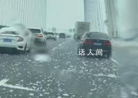 武漢過江大橋冰柱墜落多車被砸 從高處墜落下來的威力驚人