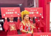 河南一新娘陪嫁999萬和法拉利 嫁妝都是新娘自己賺錢攢出來的