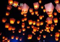 有一盞燈火 為你照亮回家的路