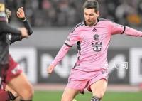 邁阿密主帥稱梅西棄賽是團隊決定 梅西有傷上不了場