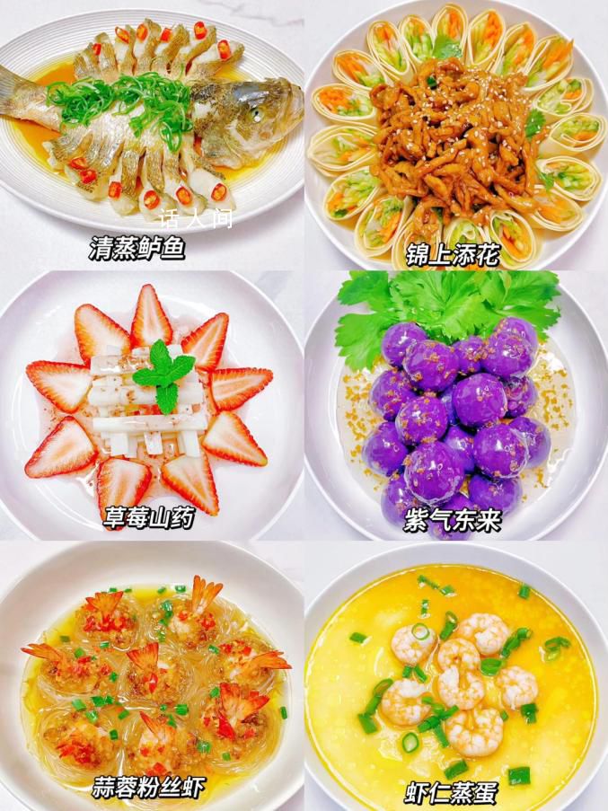 你家年夜飯準(zhǔn)備了哪些菜 傳統(tǒng)年菜和健康概念能不能達(dá)成一致呢