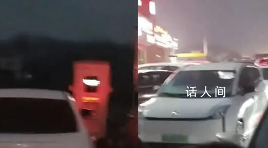 幾十輛電車(chē)搶1個(gè)充電樁 很無(wú)奈剛出廣東就排隊(duì)