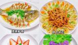 你家年夜飯準備了哪些菜 傳統年菜和健康概念能不能達成一致呢