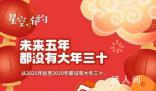 為啥大年三十會消失初一卻從不缺席 天文科普專家為您解惑