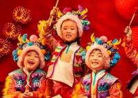 春晚節目單啥時候出 大年二十九是公布春晚節目單的日子