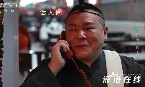 范偉配音開場短片《我們的春晚》 網友稱贊看點十足堪比微電影