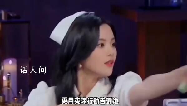 楊超越 醫(yī)保不治戀愛腦