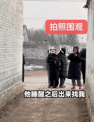 女子帶男友回老家發(fā)小們拍照圍觀 搞得她男朋友很不好意思很尷尬