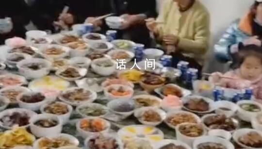 云南一家吃年夜飯桌上擺182碗菜 網友：什么叫大戶人家