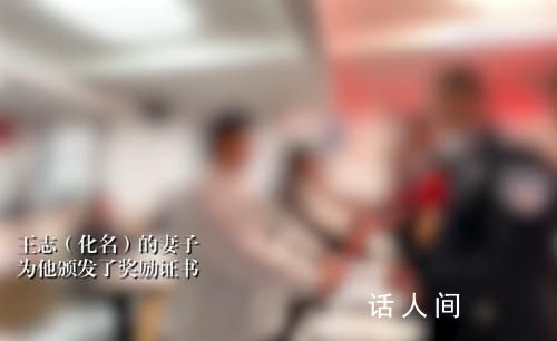 這場頒獎儀式全屏是馬賽克 獲獎人和他的家人必須打上馬賽克
