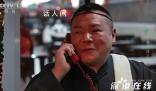 范偉配音開場短片《我們的春晚》 網友稱贊看點十足堪比微電影