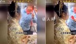 民政局辟謠婚車司機親新娘風俗 沒有這一風俗