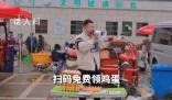 UP主實測40小時拆1888元紅包 11元買新手機(jī)網(wǎng)友直呼太拼了