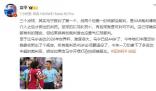 媒體人:馬寧難執法2026年世界杯