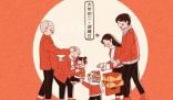 大年初二為什么要“回娘家”?大年初二回娘家?guī)裁炊Y品