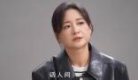 賈玲胖瘦前后愛(ài)好都變了 以前喜歡吃火鍋現(xiàn)在喜歡潮汕牛肉