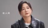 沙溢第一次見瘦百斤的賈玲滿眼心疼 對賈玲說：你沒減抑郁吧