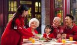 已婚育中年女性決定過年誰家也不回 各回各家這條路有點棘手