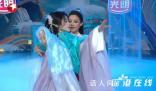 陳麗君鞠婧祎的游山戀太美了 明眸淺回宛若畫中仙