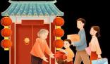 大年初二 回娘家