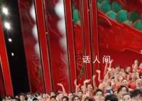 小尼曬視頻明星云集 小撒逗樂全場
