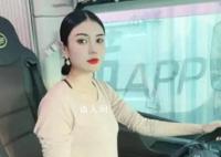 27歲卡車女司機:入行7年月入3萬
